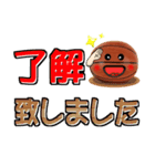 バスケ好きにはコレ！ ver.8（個別スタンプ：1）