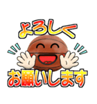 バスケ好きにはコレ！ ver.8（個別スタンプ：4）