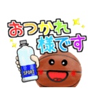 バスケ好きにはコレ！ ver.8（個別スタンプ：5）