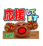 バスケ好きにはコレ！ ver.8（個別スタンプ：7）