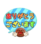 バスケ好きにはコレ！ ver.8（個別スタンプ：9）