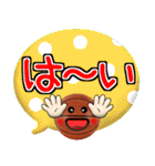 バスケ好きにはコレ！ ver.8（個別スタンプ：10）