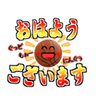 バスケ好きにはコレ！ ver.8（個別スタンプ：13）