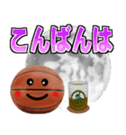 バスケ好きにはコレ！ ver.8（個別スタンプ：15）
