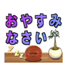 バスケ好きにはコレ！ ver.8（個別スタンプ：16）