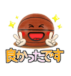 バスケ好きにはコレ！ ver.8（個別スタンプ：17）