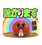 バスケ好きにはコレ！ ver.8（個別スタンプ：18）