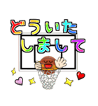 バスケ好きにはコレ！ ver.8（個別スタンプ：19）