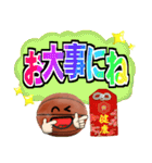 バスケ好きにはコレ！ ver.8（個別スタンプ：20）