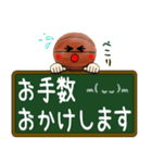 バスケ好きにはコレ！ ver.8（個別スタンプ：21）