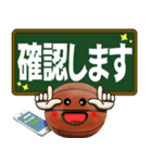バスケ好きにはコレ！ ver.8（個別スタンプ：22）