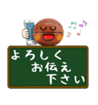 バスケ好きにはコレ！ ver.8（個別スタンプ：23）