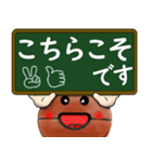 バスケ好きにはコレ！ ver.8（個別スタンプ：24）