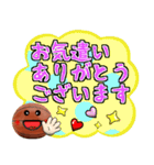 バスケ好きにはコレ！ ver.8（個別スタンプ：26）