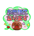 バスケ好きにはコレ！ ver.8（個別スタンプ：28）