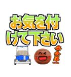 バスケ好きにはコレ！ ver.8（個別スタンプ：29）