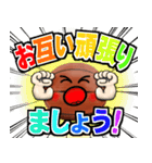 バスケ好きにはコレ！ ver.8（個別スタンプ：30）