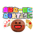 バスケ好きにはコレ！ ver.8（個別スタンプ：32）