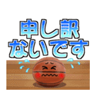 バスケ好きにはコレ！ ver.8（個別スタンプ：33）