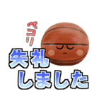 バスケ好きにはコレ！ ver.8（個別スタンプ：34）
