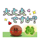 バスケ好きにはコレ！ ver.8（個別スタンプ：35）