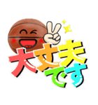 バスケ好きにはコレ！ ver.8（個別スタンプ：36）