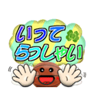 バスケ好きにはコレ！ ver.8（個別スタンプ：38）