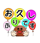 バスケ好きにはコレ！ ver.8（個別スタンプ：39）