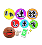 バスケ好きにはコレ！ ver.8（個別スタンプ：40）