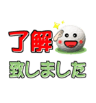 ゴルフ好きにはコレ！ver.6（個別スタンプ：1）