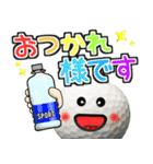 ゴルフ好きにはコレ！ver.6（個別スタンプ：5）