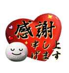 ゴルフ好きにはコレ！ver.6（個別スタンプ：8）