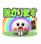ゴルフ好きにはコレ！ver.6（個別スタンプ：18）
