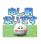 ゴルフ好きにはコレ！ver.6（個別スタンプ：33）
