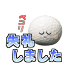 ゴルフ好きにはコレ！ver.6（個別スタンプ：34）