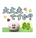 ゴルフ好きにはコレ！ver.6（個別スタンプ：35）