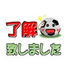 ボールは友達！ver.14（個別スタンプ：1）