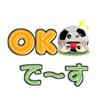 ボールは友達！ver.14（個別スタンプ：2）