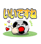 ボールは友達！ver.14（個別スタンプ：3）