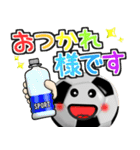 ボールは友達！ver.14（個別スタンプ：5）