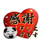 ボールは友達！ver.14（個別スタンプ：8）