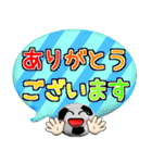 ボールは友達！ver.14（個別スタンプ：9）