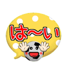 ボールは友達！ver.14（個別スタンプ：10）