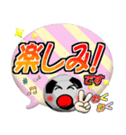 ボールは友達！ver.14（個別スタンプ：11）