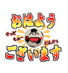 ボールは友達！ver.14（個別スタンプ：13）