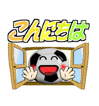 ボールは友達！ver.14（個別スタンプ：14）