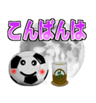 ボールは友達！ver.14（個別スタンプ：15）