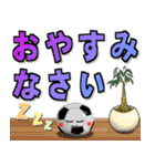 ボールは友達！ver.14（個別スタンプ：16）
