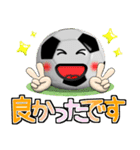 ボールは友達！ver.14（個別スタンプ：17）