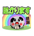 ボールは友達！ver.14（個別スタンプ：18）